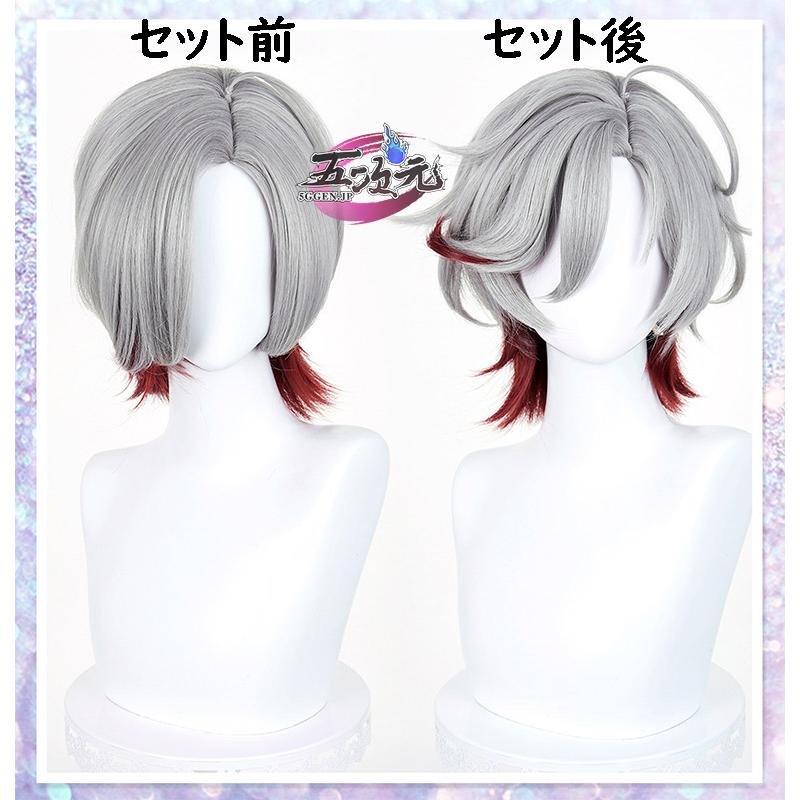 五次元 原神 コスプレ イルーガ ウィッグ : 五次元 - 通販 - Yahoo