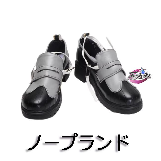 五次元　アークナイツ:エンドフィールド　管理人B　女主人公　コスプレ　靴 | 