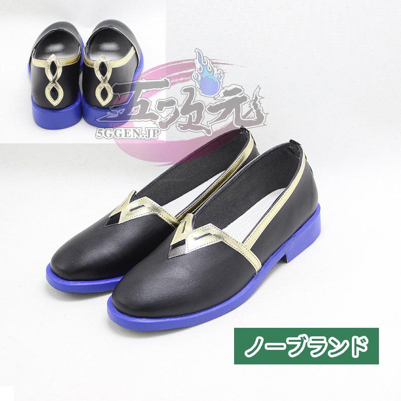 五次元　原神　コスプレ　白朮　ビャクジュツ　靴　　ブーツ | 