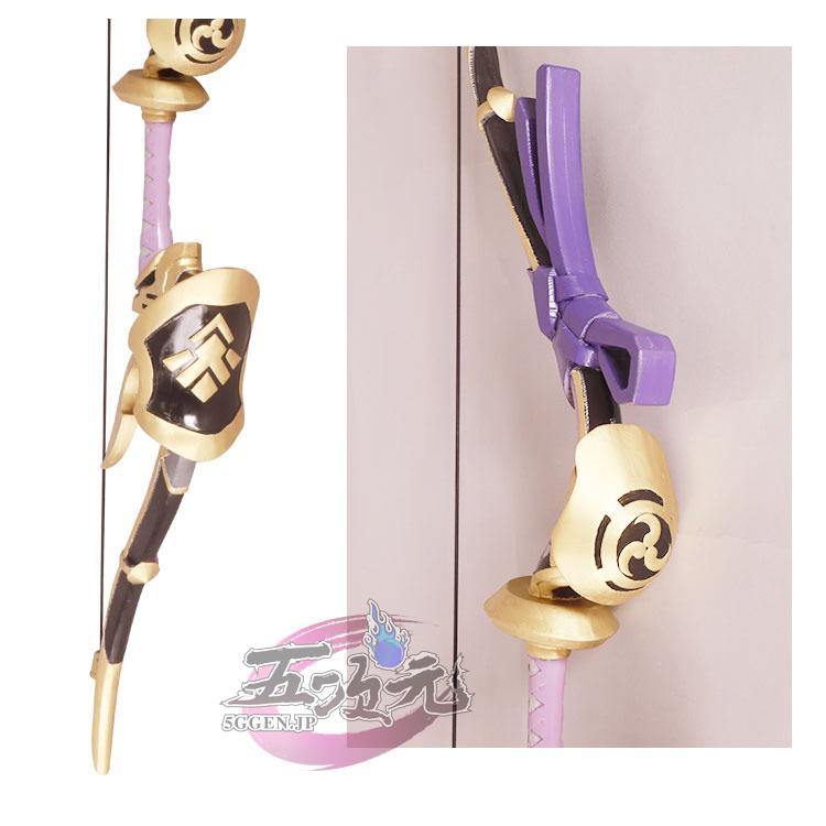原神 コスプレ 弓 矢 破魔の弓 星4武器 道具 : 五次元 - 通販 原神 コスプレ 弓 矢 破魔の弓 星4武器 道具 : 五次元 - 通販