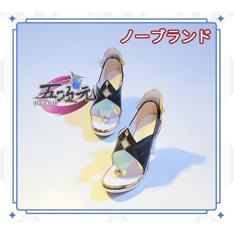 五次元 原神 コスプレ 申鶴 しんかく 靴 : 五次元 - 通販 - Yahoo