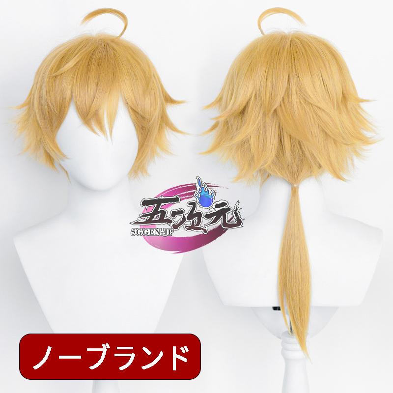 原神 コスプレ トーマ ウィッグ : 五次元 - 通販 - Yahoo!ショッピング