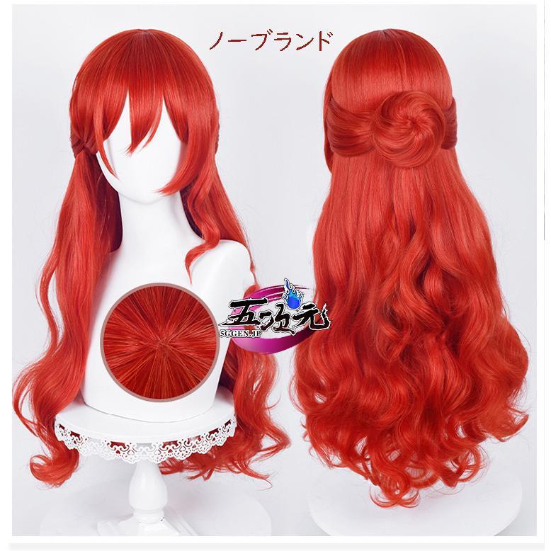 崩壊スターレイル 姫子 コスプレ 衣装　ウイッグ　フルセット　Uwowo UWOWO 崩壊スターレイル コスプレ 崩スタ 姫子 衣装 ※ウィッグ