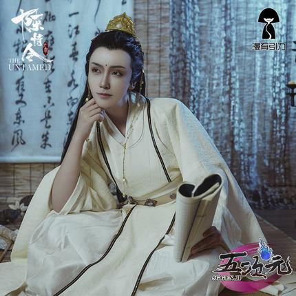 Uwowo 陳情令 公式衣装 コスプレ 金凌 きんりょう オンライン販売店舗
