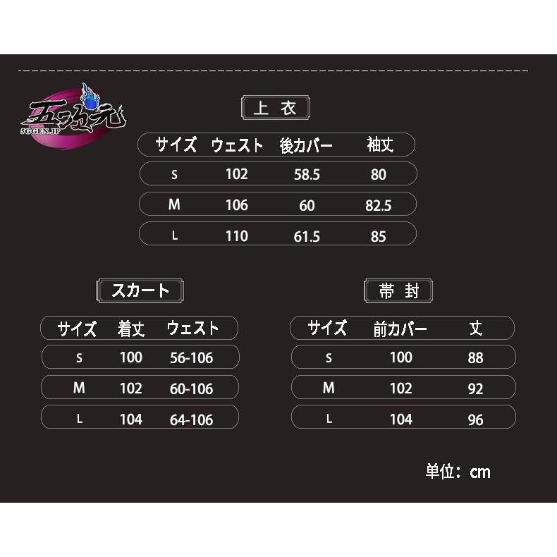 Uwowo 陳情令 公式衣装 コスプレ 金凌 きんりょう :yww-cql-jl-y:五