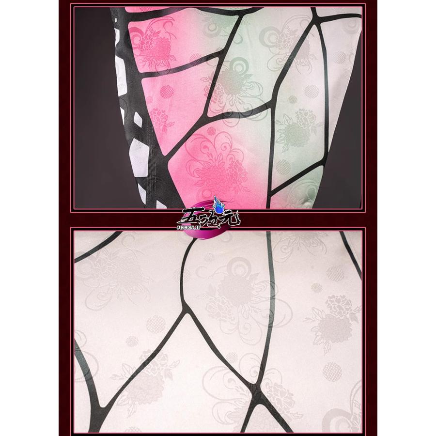 鬼滅の刃 胡蝶しのぶ 羽織 胡蝶しのぶ 羽織 コスプレ衣装の通販 鬼滅の刃 仮装