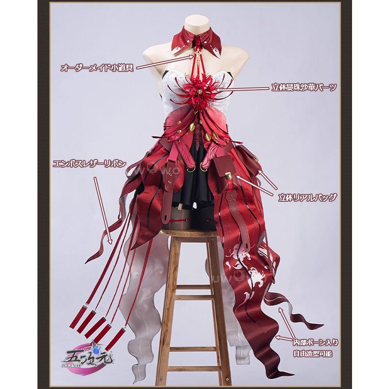 鳴潮 フローヴァ コスプレ 衣装 ウィッグ (靴) UWOWO 鳴潮 コスプレ フローヴァ 衣装 ※ウィッグ 靴 追加可能