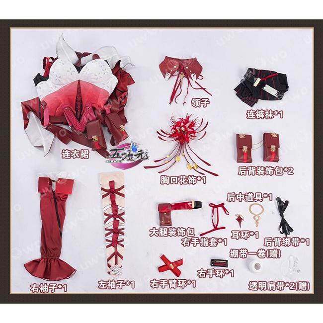 UWOWO 鳴潮 コスプレ フローヴァ 衣装 ※ウィッグ 靴 追加可能