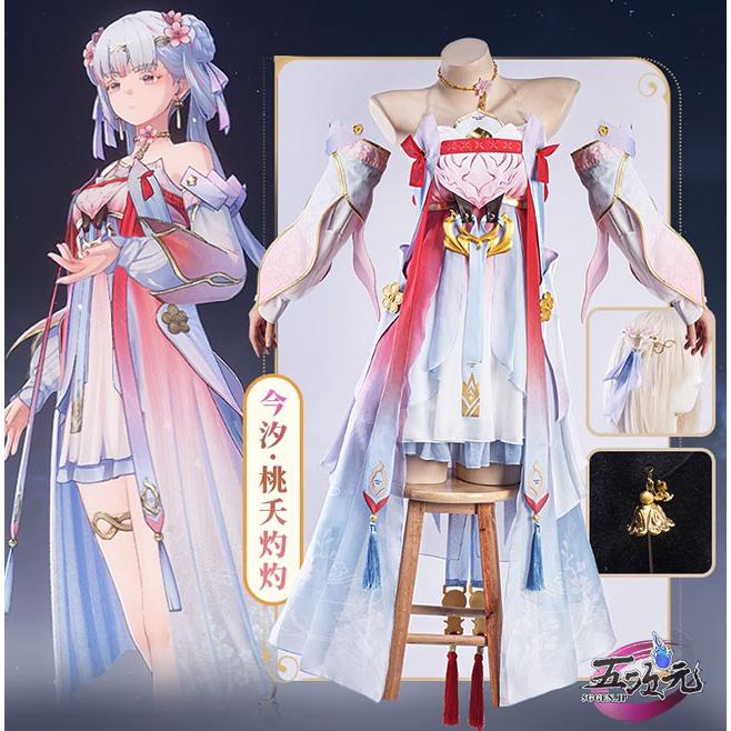 UWOWO　鳴潮　コスプレ　今汐　桃夭灼灼　スキン衣装　※ウィッグ　追加可能 | 