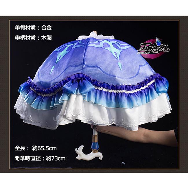 鳴潮 カンタレラ コスプレ 傘 小道具 UWOWO 鳴潮 コスプレ カンタレラ 傘 : 五次元 - 通販 - Yahoo!ショッピング