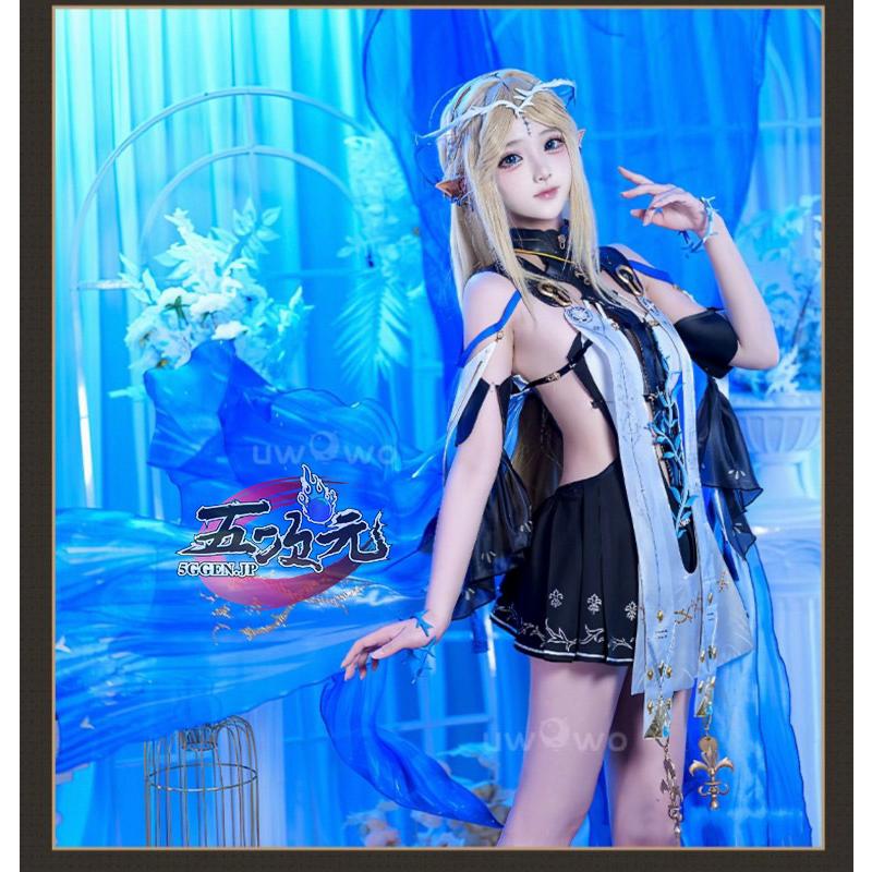 UWOWO 鳴潮 コスプレ カルテジア 衣装 : 五次元 - 通販 - Yahoo