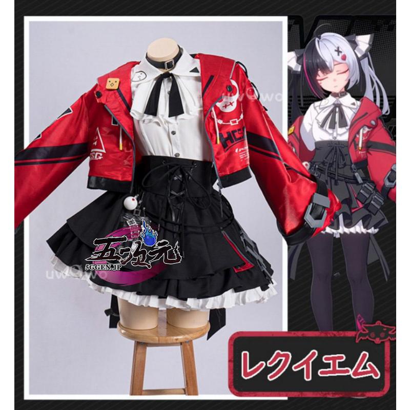 UWOWO 異環 NTE: Neverness to Everness レクイエム コスプレ 衣装