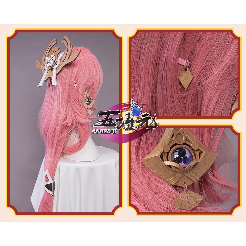 Uwowo　原神　コスプレ　八重神子　やえみこ　衣装　※ウィッグ　靴　武器　追加可 |  | 13