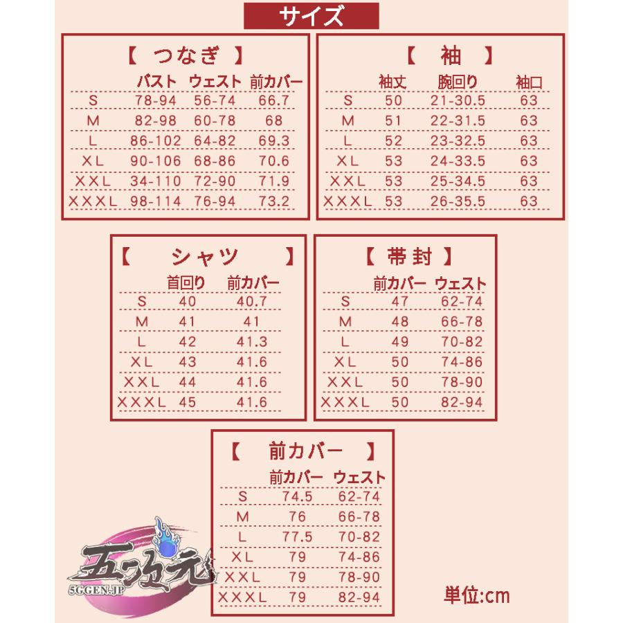 Uwowo　原神　コスプレ　八重神子　やえみこ　衣装　※ウィッグ　靴　武器　追加可 |  | 14