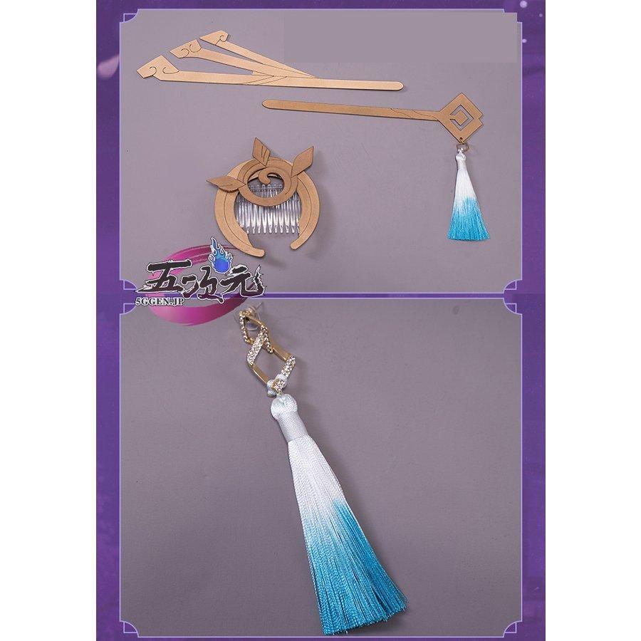 Uwowo 原神 コスプレ 北斗 ホクト 衣装 ※靴 ウィッグ 靴 追加可 : 五