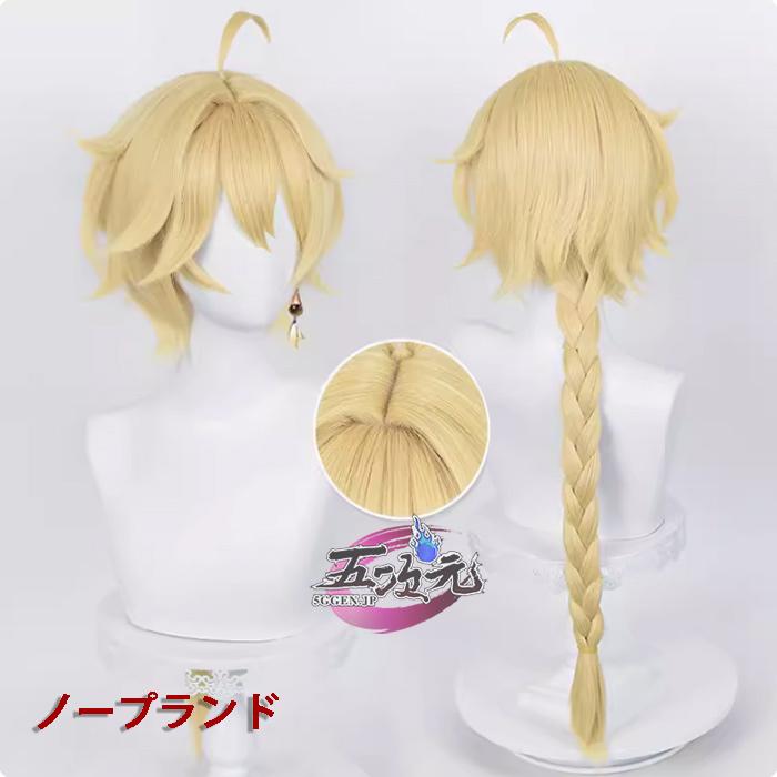 原神　コスプレ　空 Amazon.co.jp: 原神周辺 空 蛍 コスプレ衣装 髪飾り/靴下付き