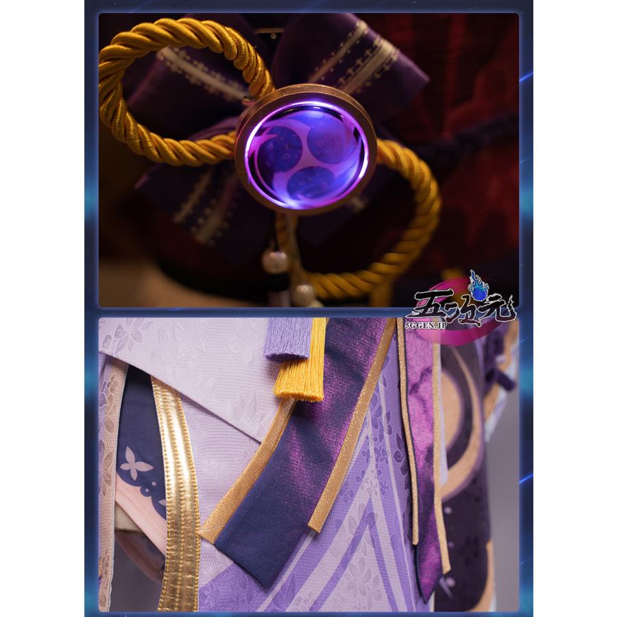 Uwowo 原神 コスプレ 雷電将軍 衣装 ※ウィッグ 靴 武器 追加可