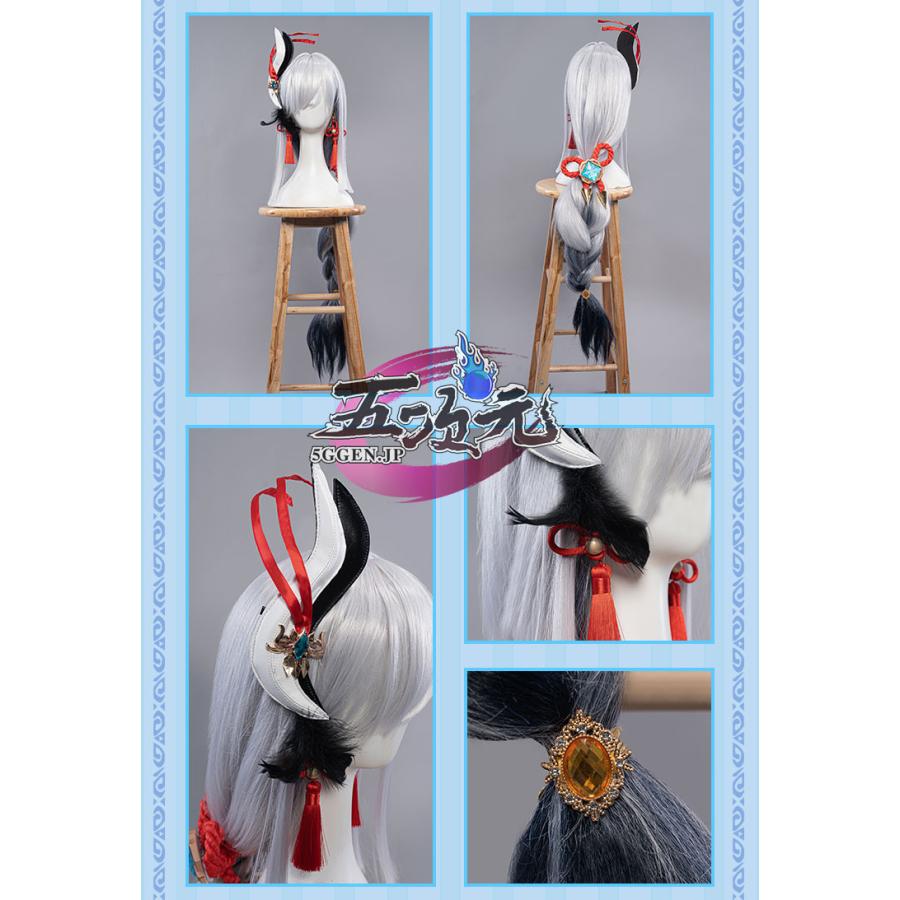 Uwowo 原神 コスプレ 申鶴 しんかく 衣装 ※ウィッグ 靴 武器 
