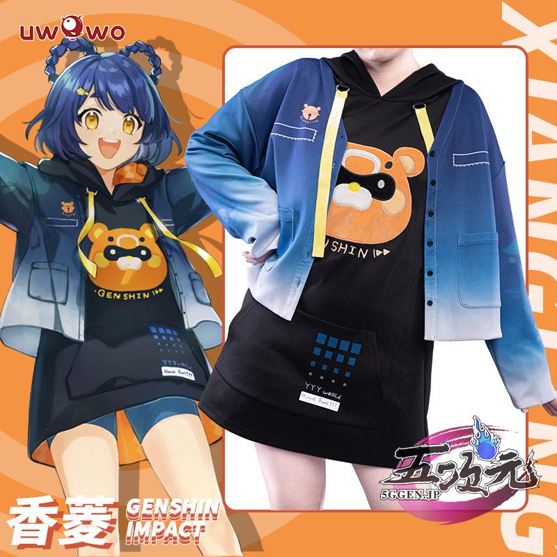2個以上購入で送料無料 Uwowo 原神 コスプレ 香菱 シャンリン 日常服