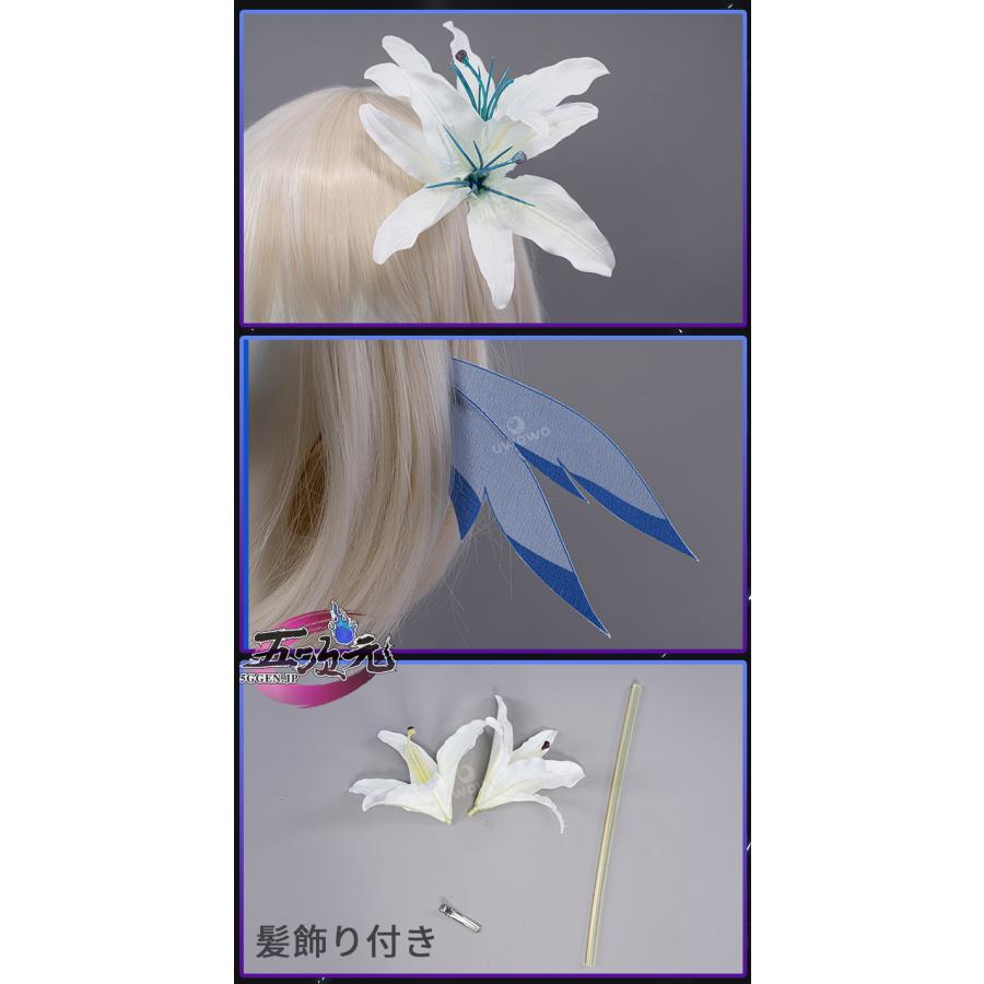 Uwowo 原神 コスプレ ホタル 蛍 深淵の姫様 同人服 衣装 Uwowo 原神 コスプレ ホタル 蛍 深淵の姫様 同人服 衣装