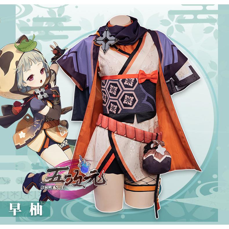 原神 早柚 コスプレ フルセット(ウィッグ、靴、武器付き)
