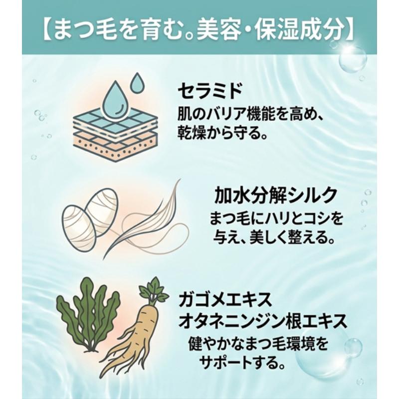 アイシャンプーロング 200ml まつ毛シャンプー 洗顔 まつ毛ダニ まつ毛