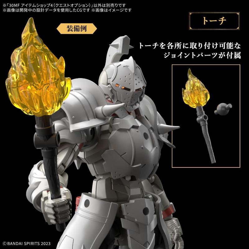 30MF アイテムショップ4 クエストオプション バンダイスピリッツ 30