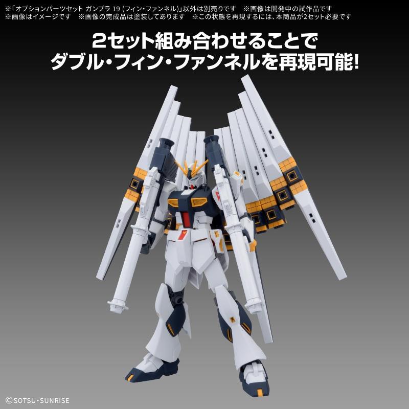 ガンダム BANDAI SPIRITS バンダイ スピリッツ 機動戦士ガンダム 逆襲