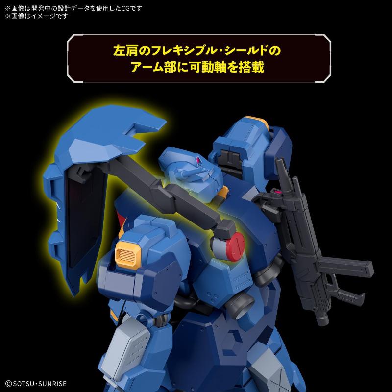 BANDAI SPIRITS バンダイ スピリッツ HG 機動戦士ガンダム 閃光の