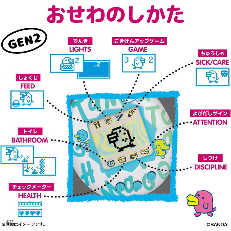 BANDAI（バンダイ） BANDAI Original Tamagotchi College Sweat 対象