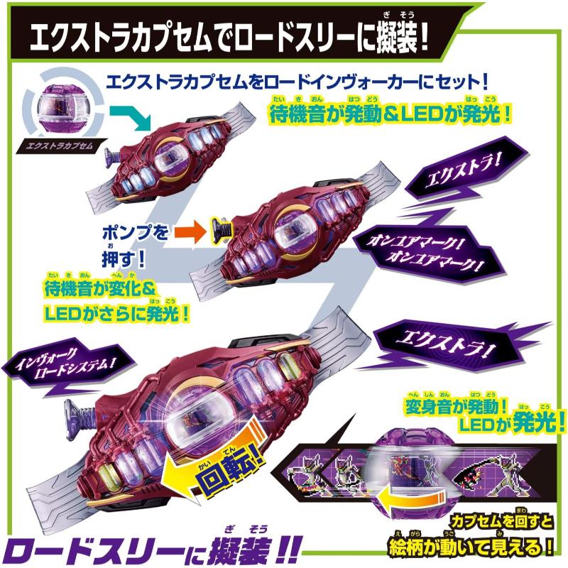 BANDAI（バンダイ） 仮面ライダーゼッツ 変身ベルト DXロードイン