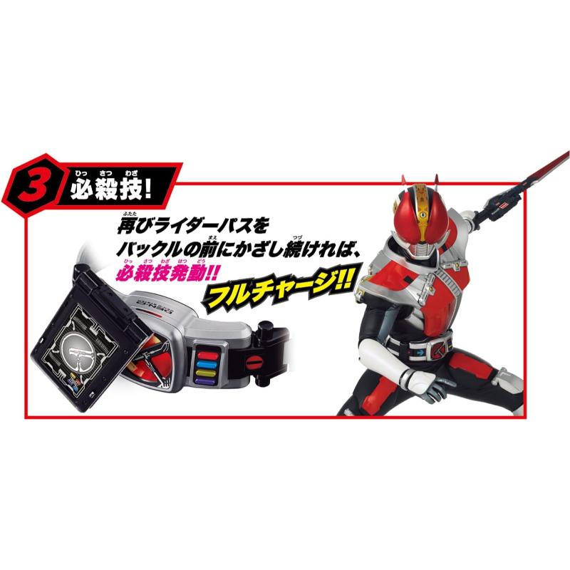 BANDAI（バンダイ） SUPER BEST 変身ベルト DXデンオウベルト 対象年齢