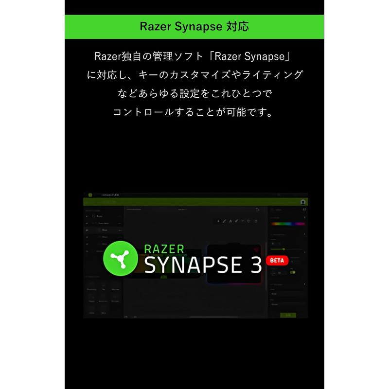 Razer（レイザー） Razer Tartarus V2 メカメンブレン 左手用キー