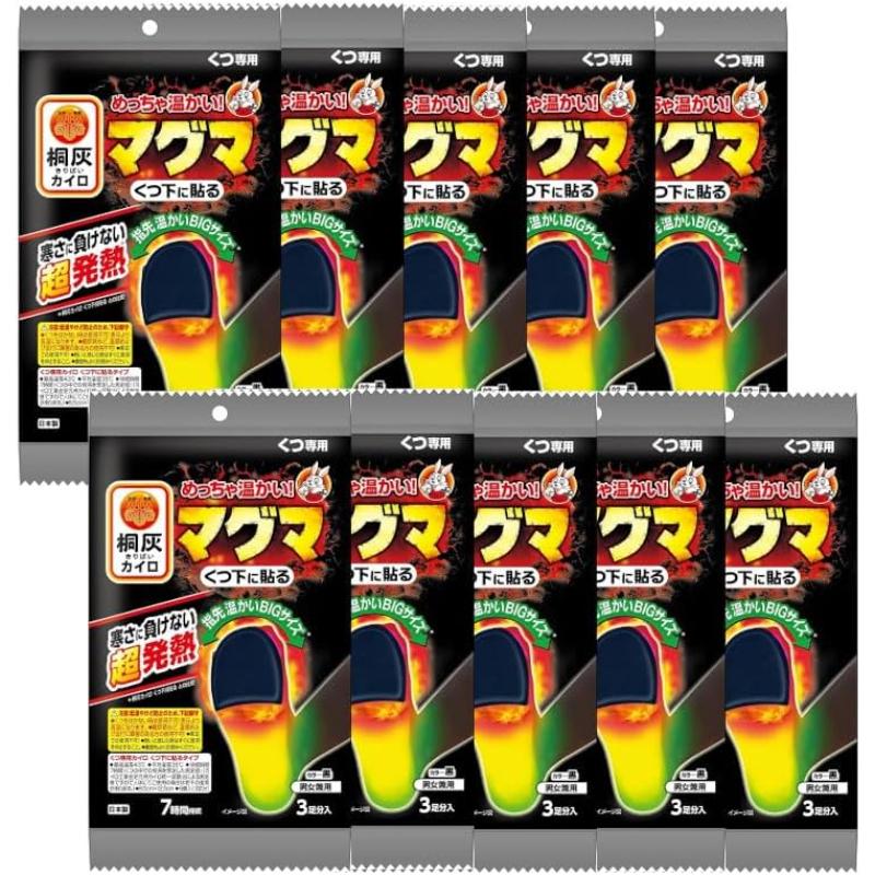 小林製薬 桐灰 カイロ マグマ くつ下に貼る 黒 3足分入×10個 期限 2026