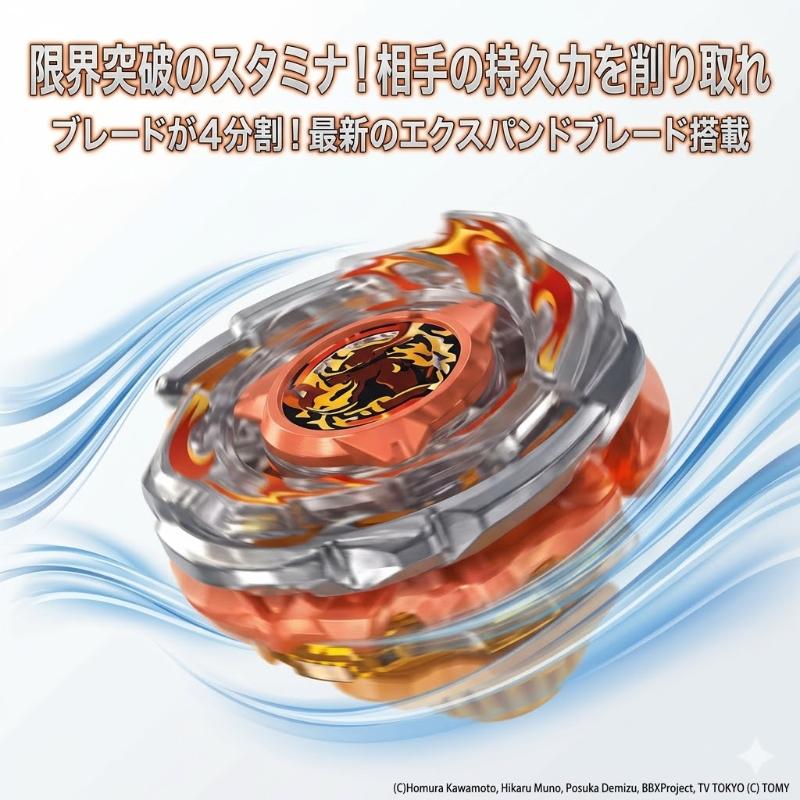 レア　ベイブレード ベイブレードバースト BEYBLADE X ベイブレードエックス BX-15