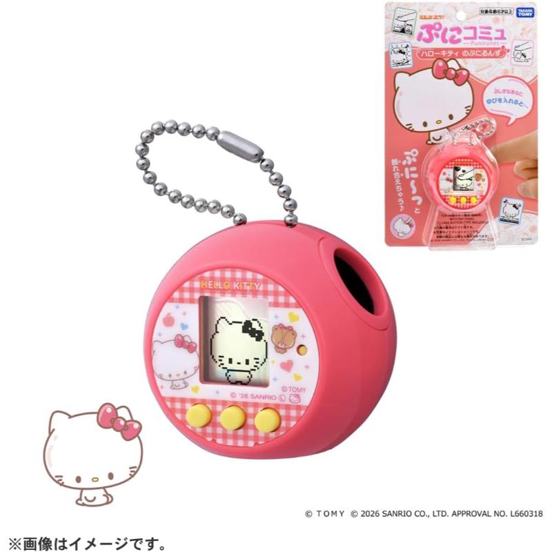 タカラトミー（TAKARA TOMY） ぷにコミュ ハローキティのぷにるんず