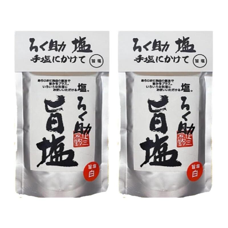 ろく助本舗 ろく助 旨塩 130g 2個 究極のだし塩 万能調味料 食塩 椎茸 昆布 帆立 旨味凝縮 おにぎり 天ぷら 焼肉 隠し味 プレゼント ギフト（Yahoo!・みんなの生活SHOP）