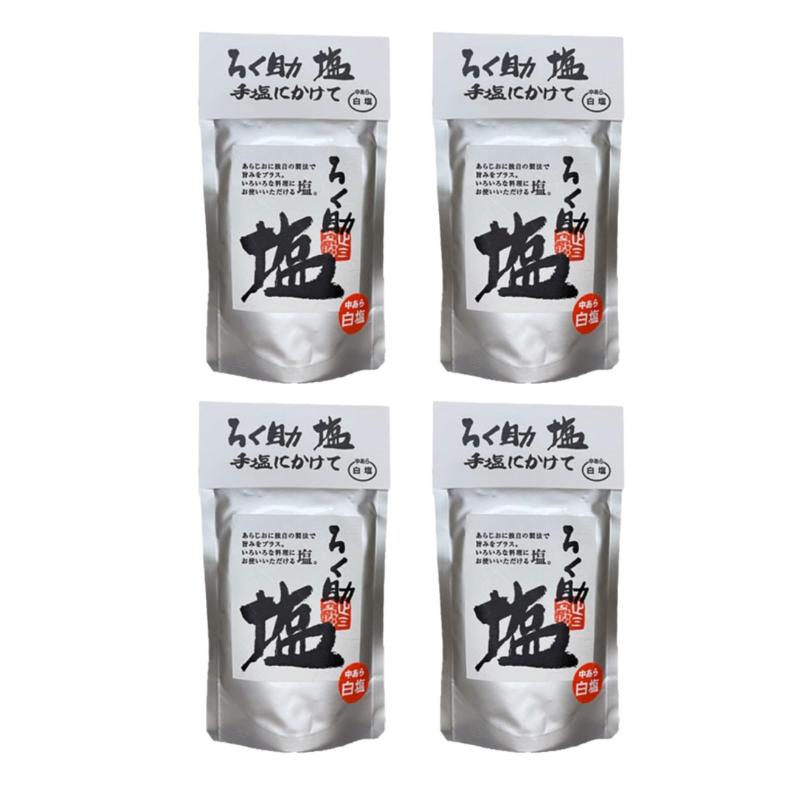 ろく助 白塩 130g 4個 ろく助塩 中あら塩 旨塩 昆布 椎茸 干帆立貝 旨味 凝縮 調味料 おにぎり 塩むすび 国産製造（Yahoo!・みんなの生活SHOP）
