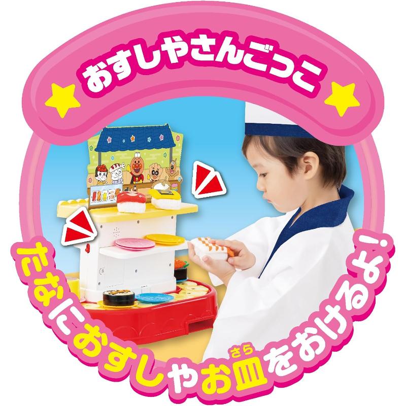 ジョイパレット（JoyPalette） お皿をいれてルーレット♪にぎって 