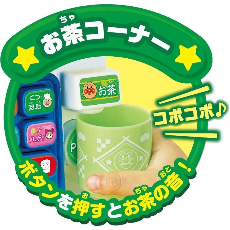 ジョイパレット（JoyPalette） お皿をいれてルーレット♪にぎって 