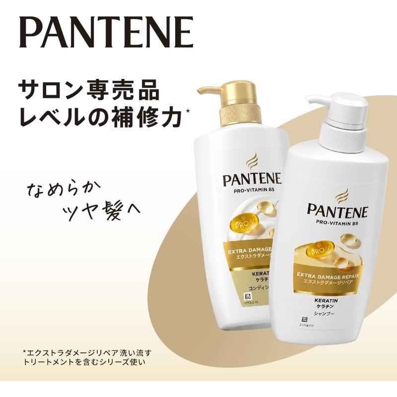 パンテーン エクストラダメージリペア シャンプー 詰替超特大 2L 6個 