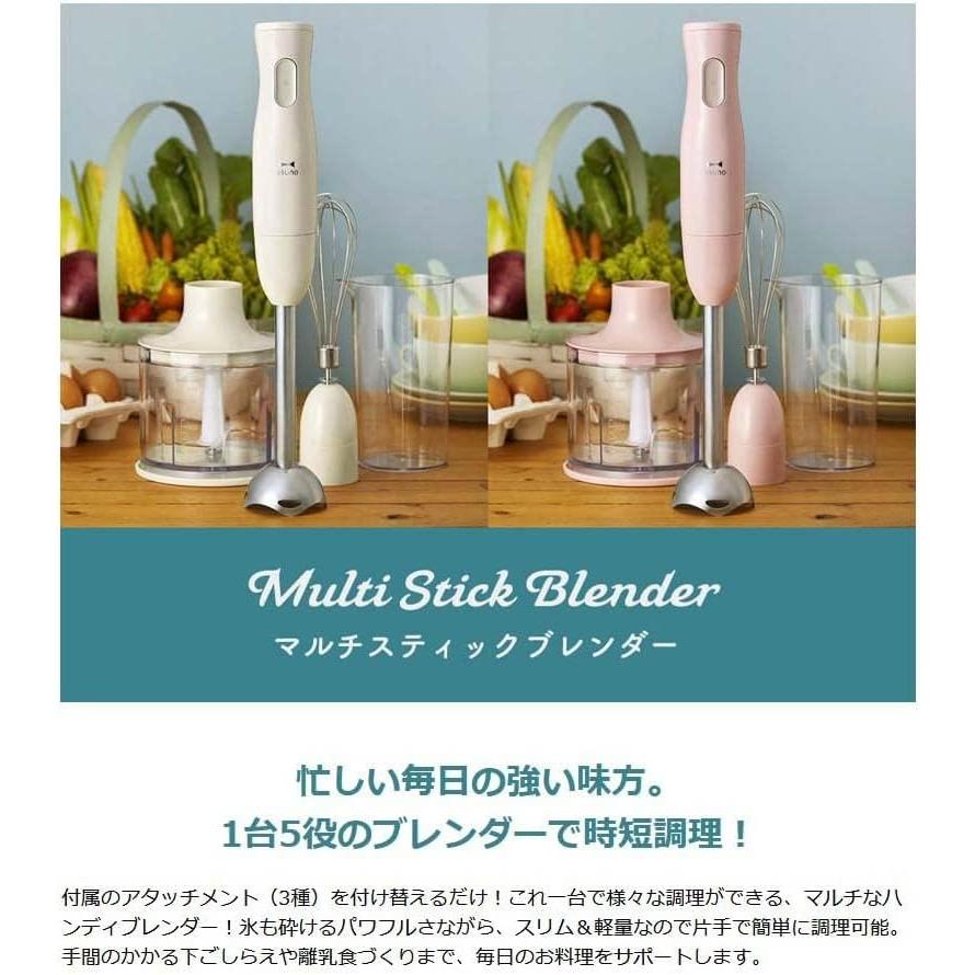 BRUNO BOE034 グリーン マルチスティックブレンダー ブルーノ