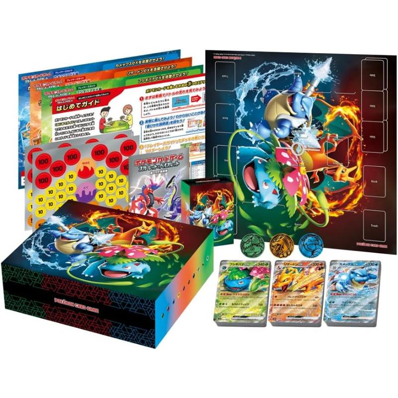 ポケモンカードゲーム スカーレット&バイオレット スペシャル ポケモンカードゲーム スカーレット&バイオレット スペシャル