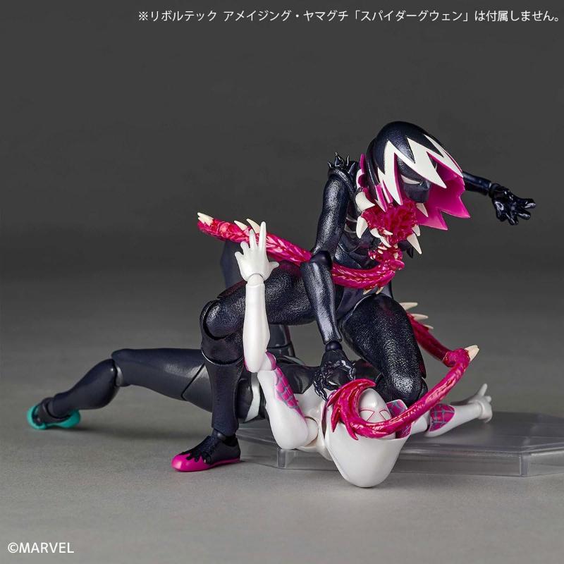 リボルテック アメイジング・ヤマグチ グウェノム 特典付き+オマケ付き リボルテック 海洋堂 アメイジング・ヤマグチ グウェノム マーベル
