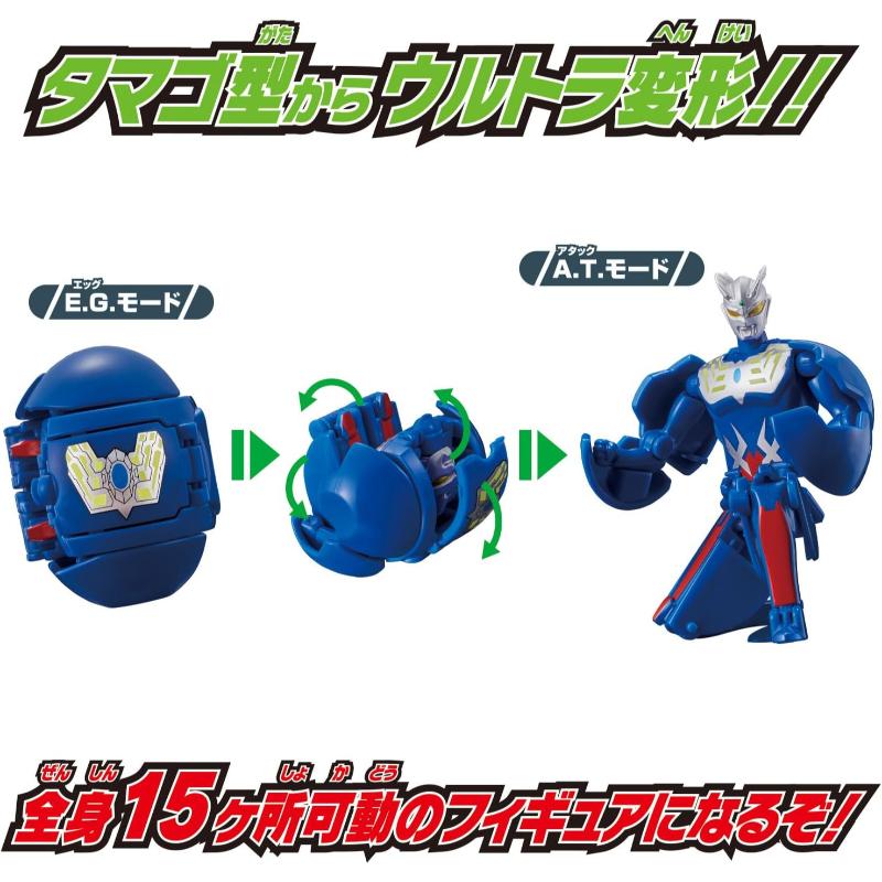 BANDAI バンダイ 帰ってきたウルトラエッグ ウルトラマンゼロ