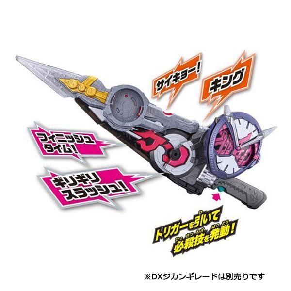 BANDAI バンダイ 仮面ライダージオウ 時冠王剣 DXサイキョーギ BANDAI バンダイ 仮面ライダージオウ 時冠王剣 DXサイキョーギ