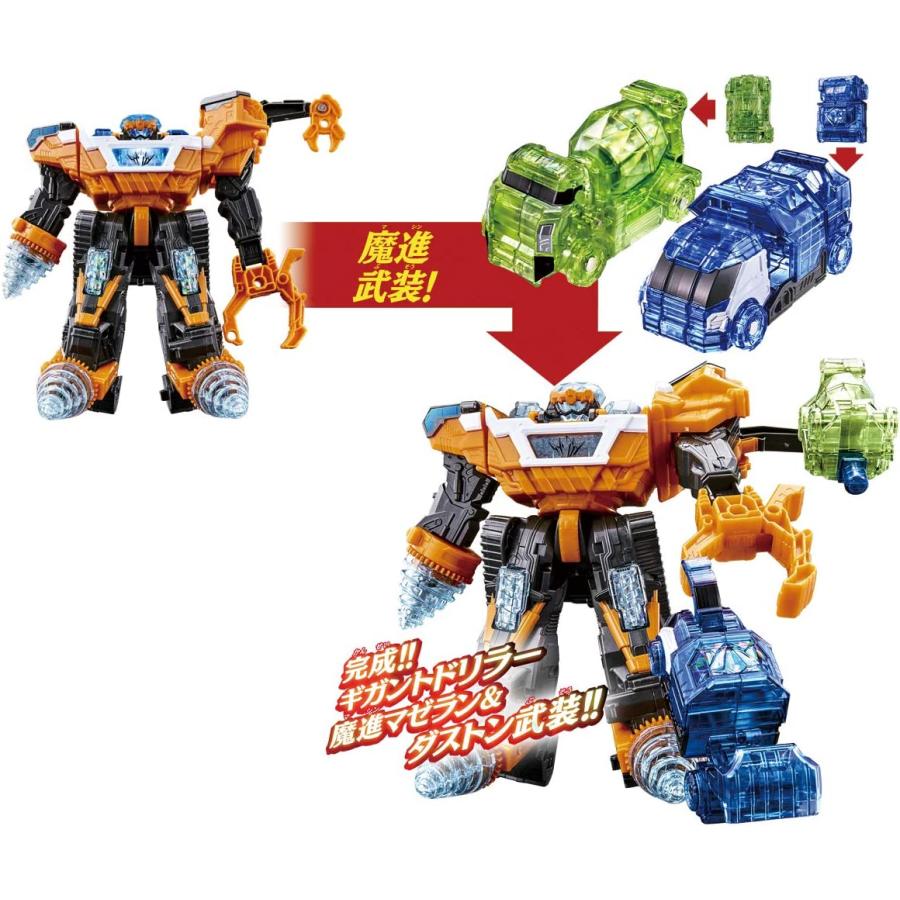 BANDAI（バンダイ） 魔進変形 DXギガントドリラー 魔進武装セット 魔進