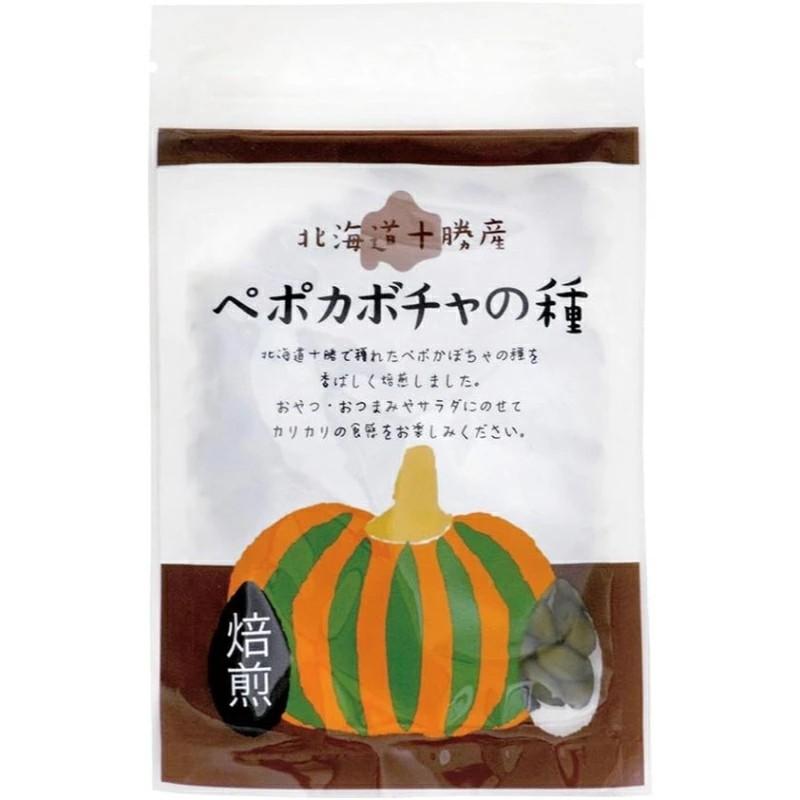 北海道十勝産 （農薬不使用） ペポカボチャの種 （焙煎） 40g かぼちゃ