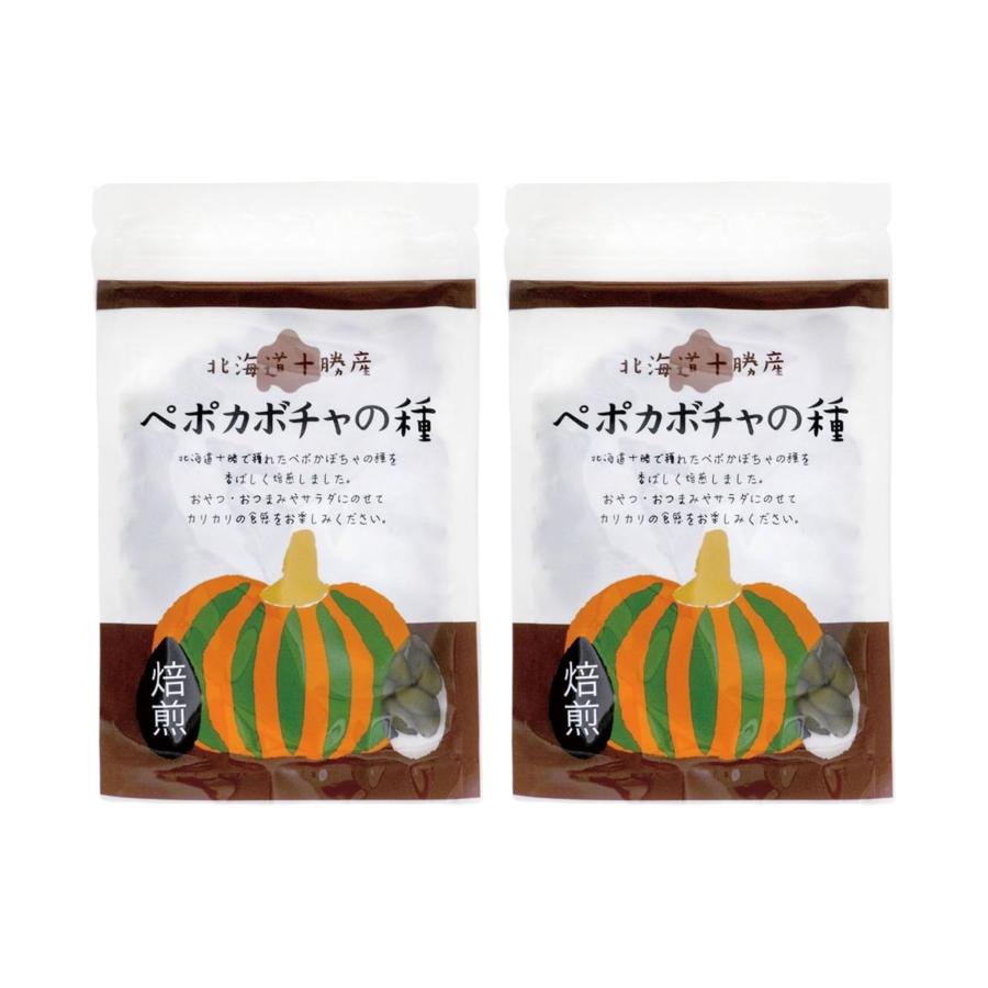 北海道十勝産 （農薬不使用） ペポカボチャの種 （焙煎） 40g かぼちゃ
