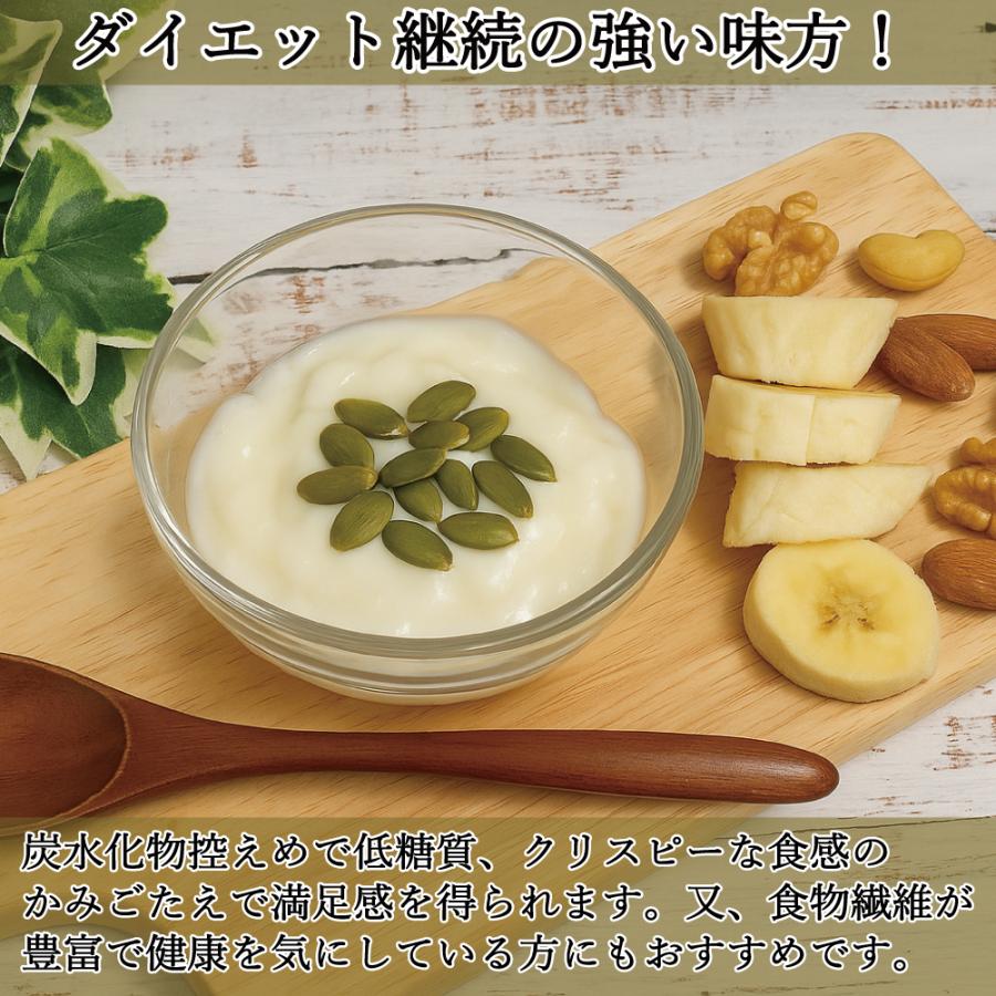 北海道十勝産 （農薬不使用） ペポカボチャの種 （焙煎） 40g かぼちゃ